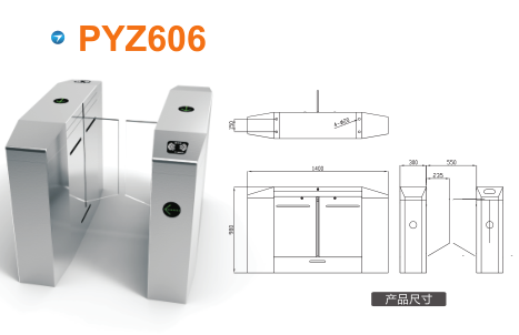 东明县平移闸PYZ606